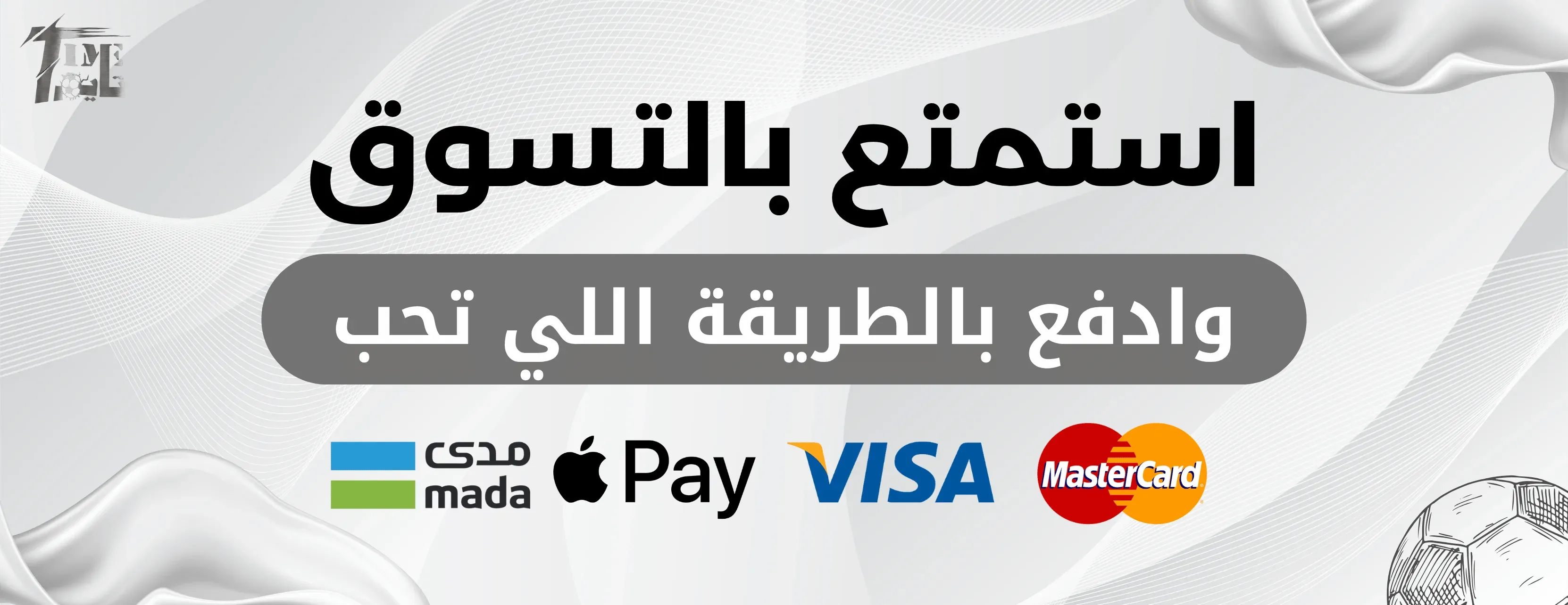 TIME - تايم image-slider-0