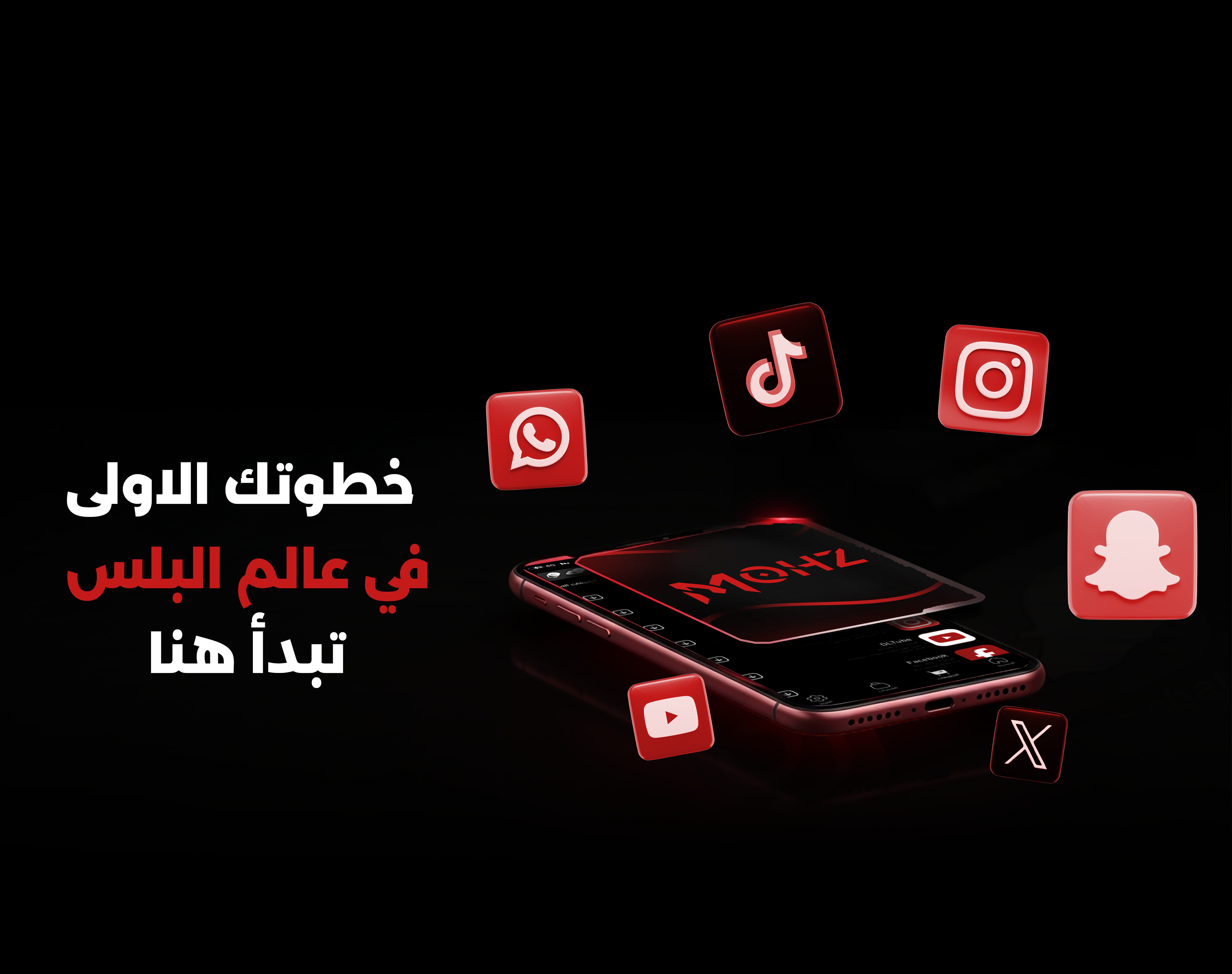 بانر ترويجي