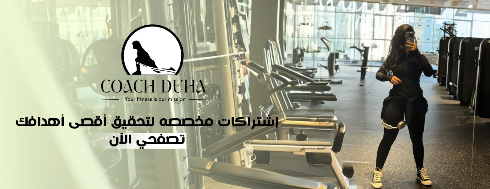 fixed banner