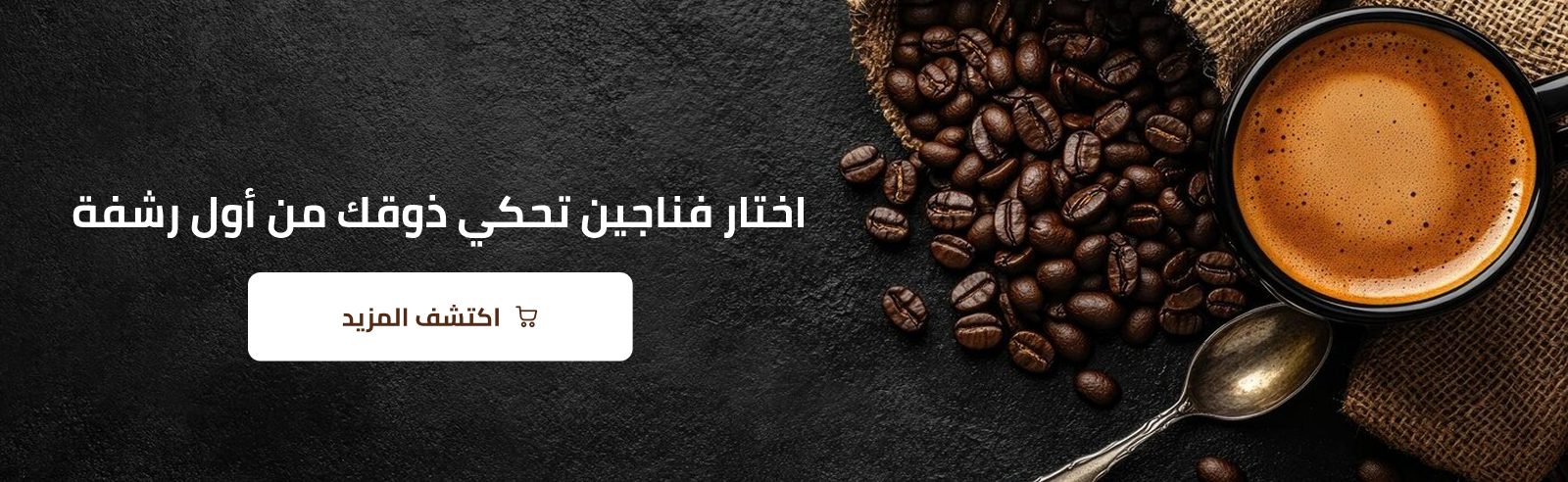 cafesetup image-slider-0
