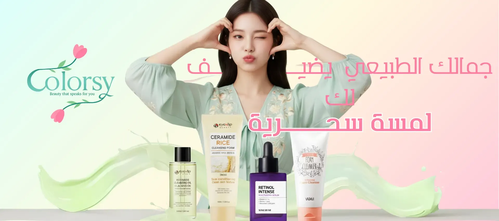 Colorsy -كلرزي image-slider-0