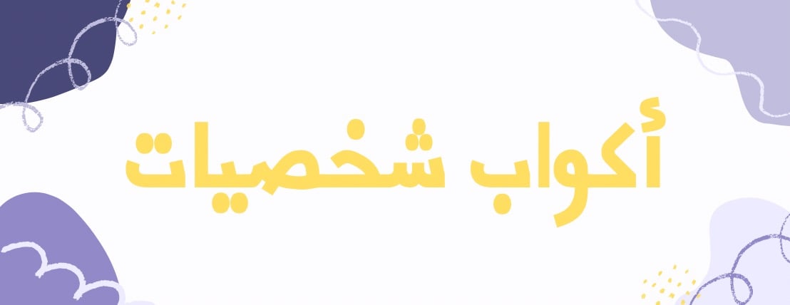 تُراب الأساطير image-slider-3