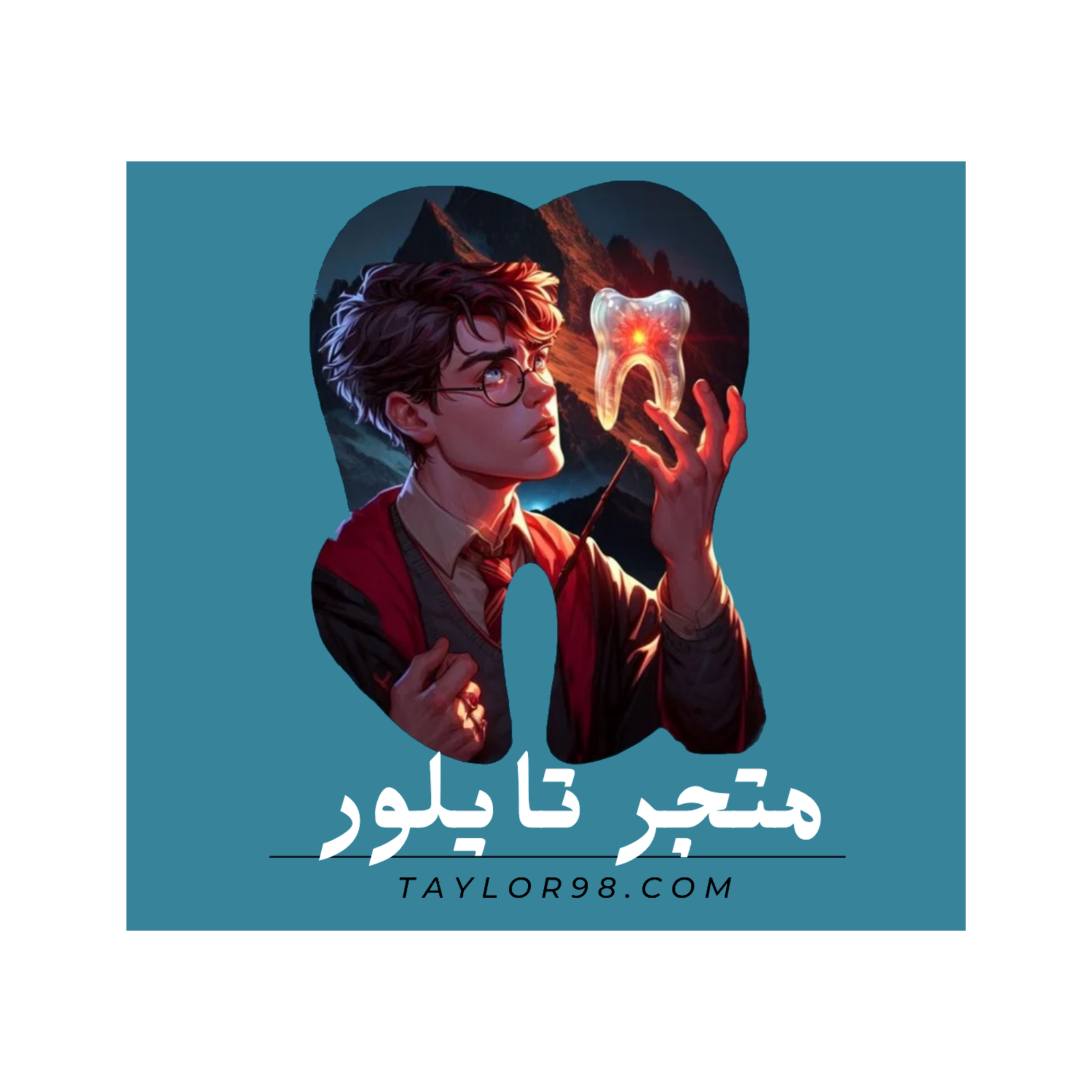 متجر تايلور