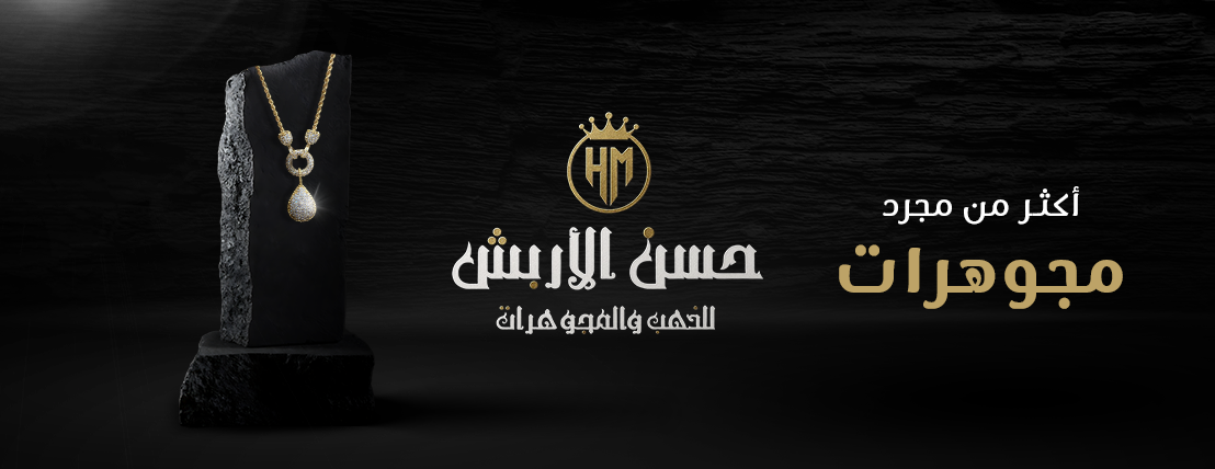 fixed banner