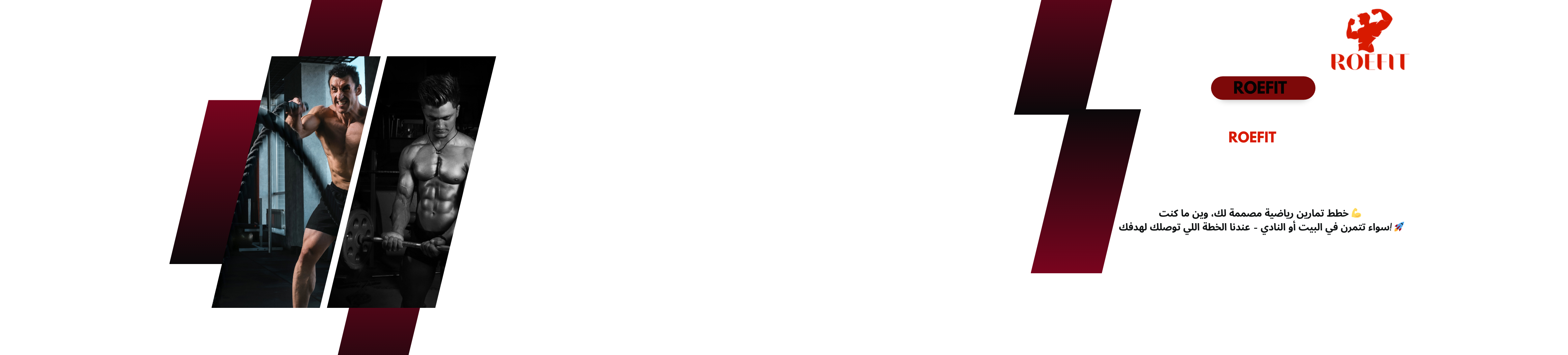 fixed banner