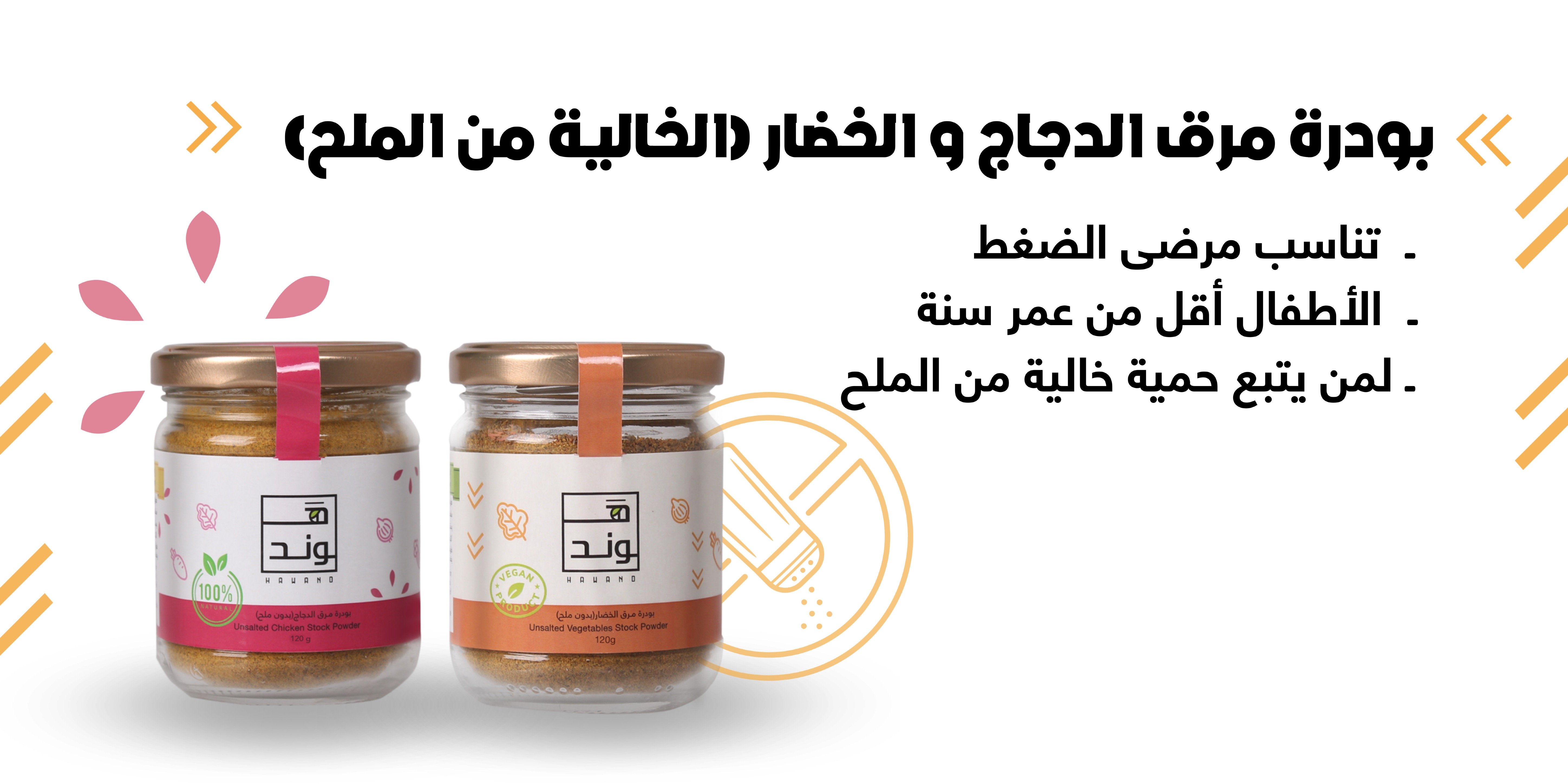 مناسب للأطفال