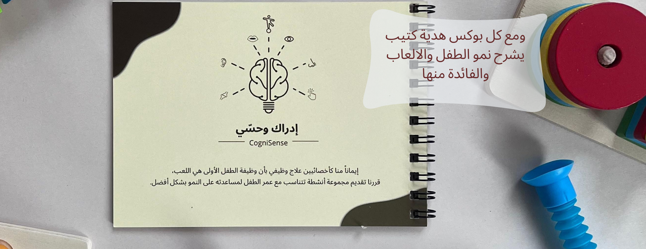 إدراك وحسّ image-slider-2