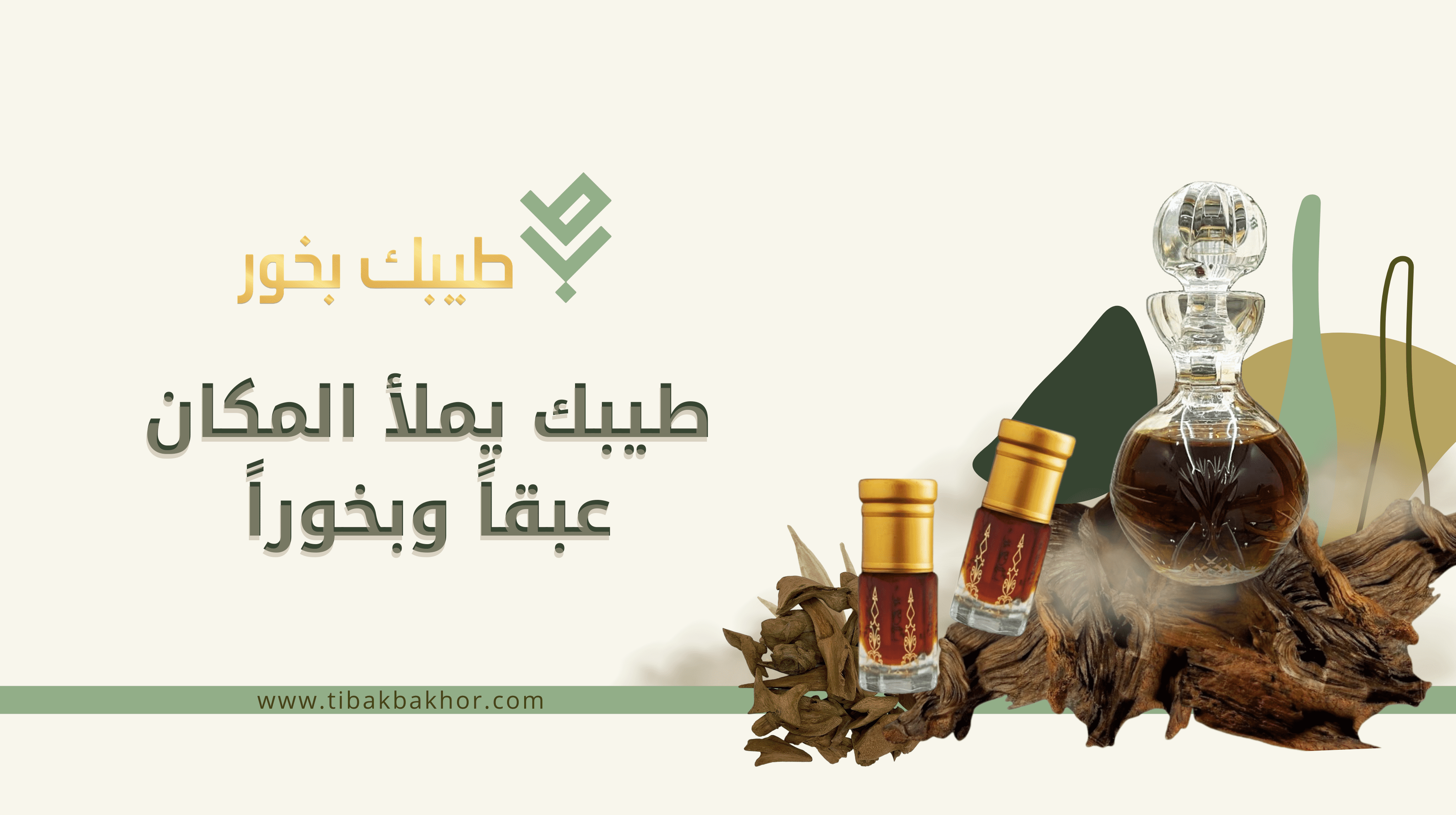 category banner