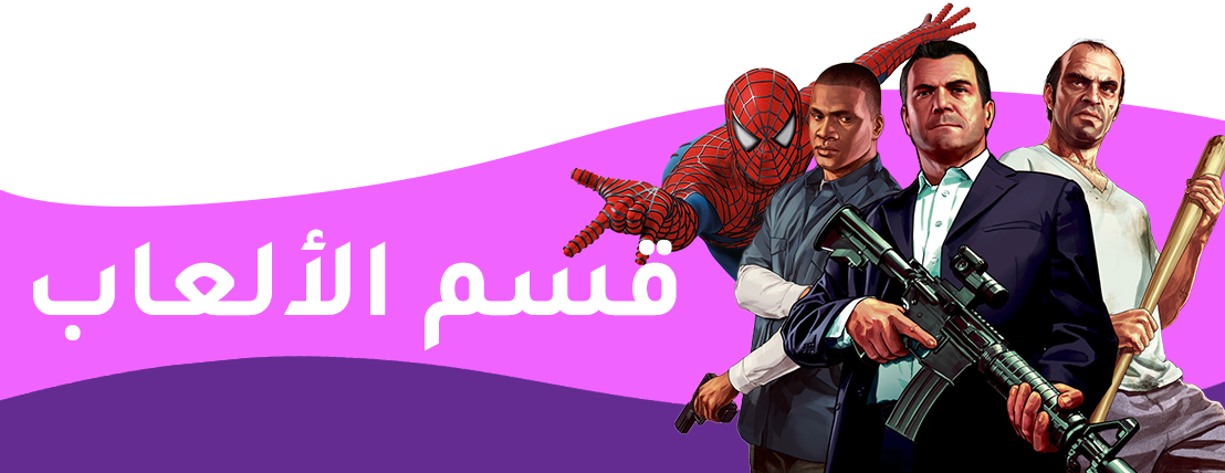 fixed banner