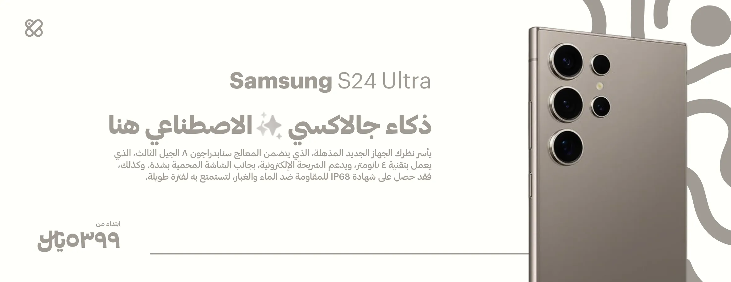 Madanx image-slider-4