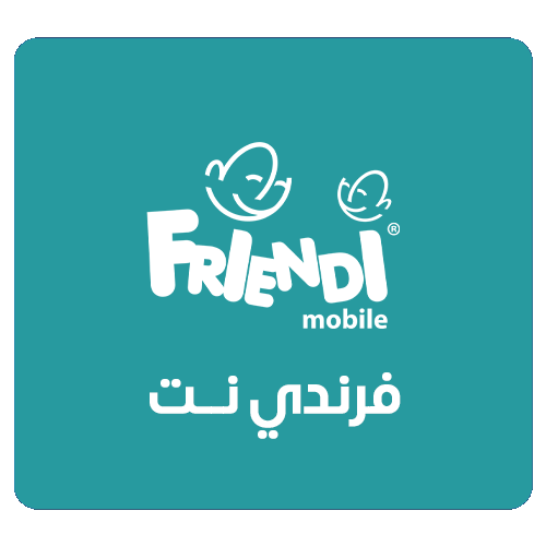 فرندي نت