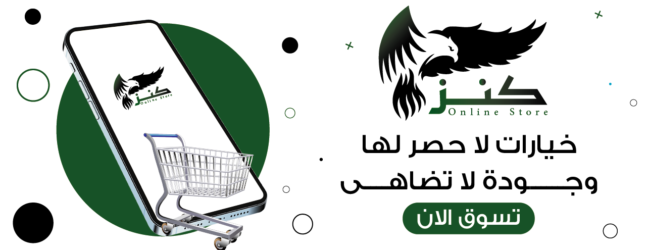 كنز image-slider-0