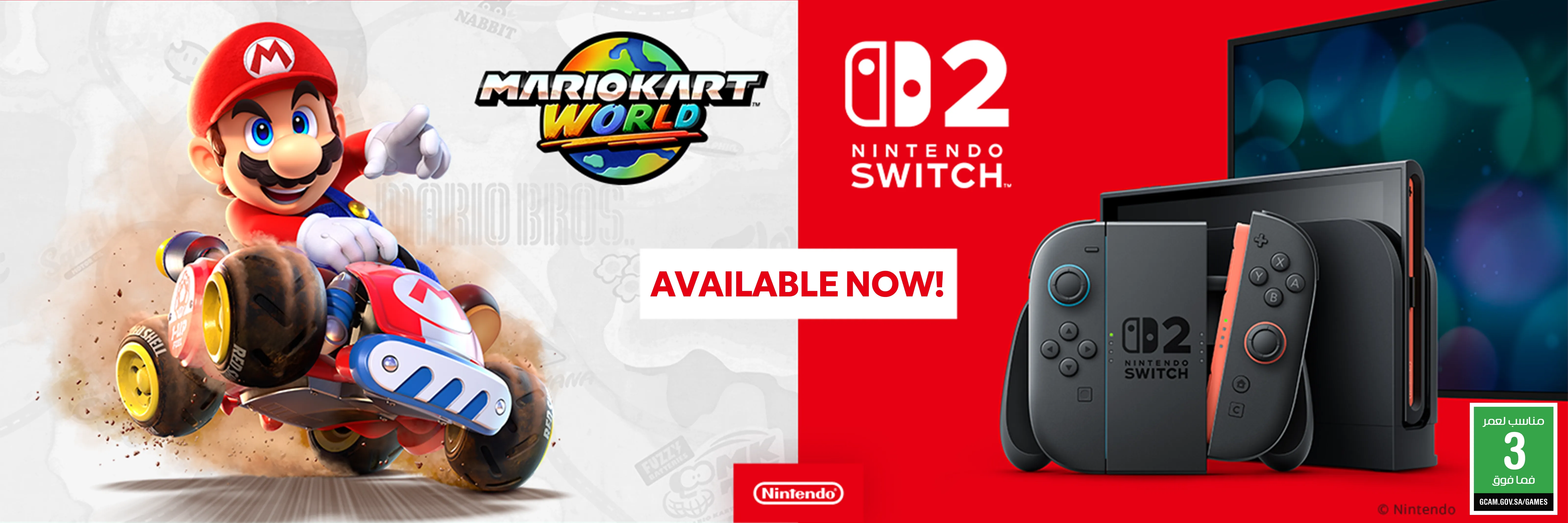 Discover the Nintendo Switch 2 + Mario Kart World Bundle