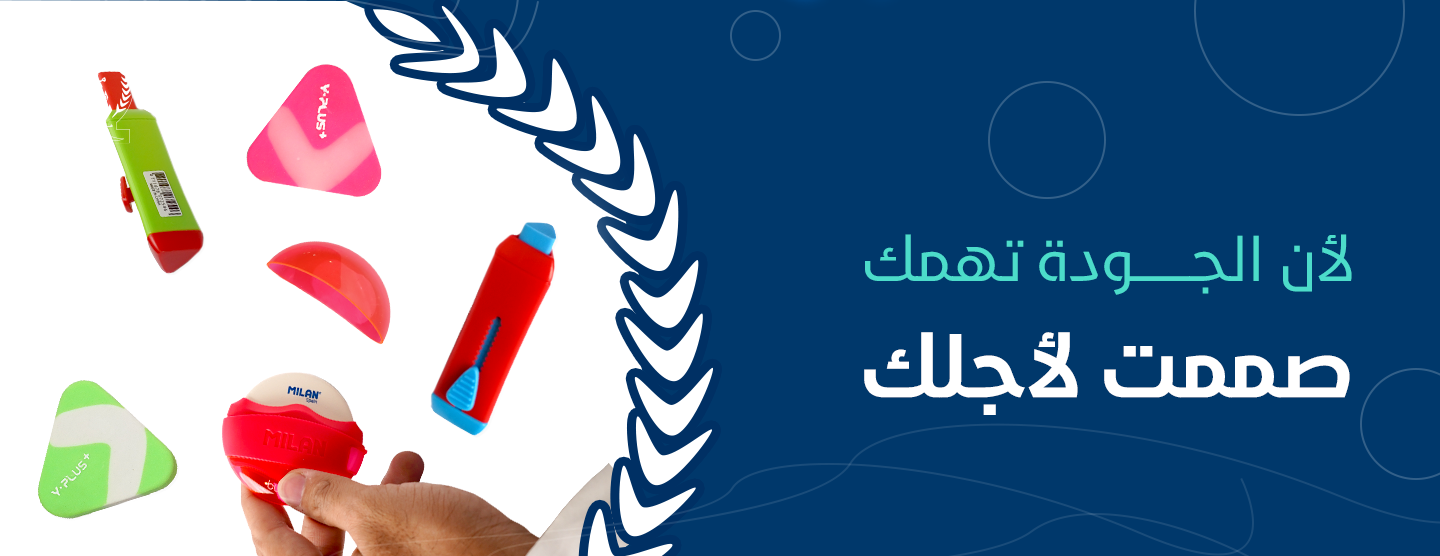 مكتبة مرزا image-slider-2