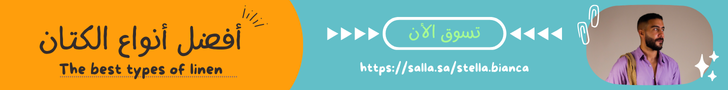 fixed banner