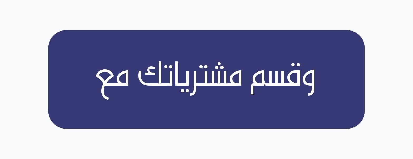برانش للعطور | BRANCH image-slider-4