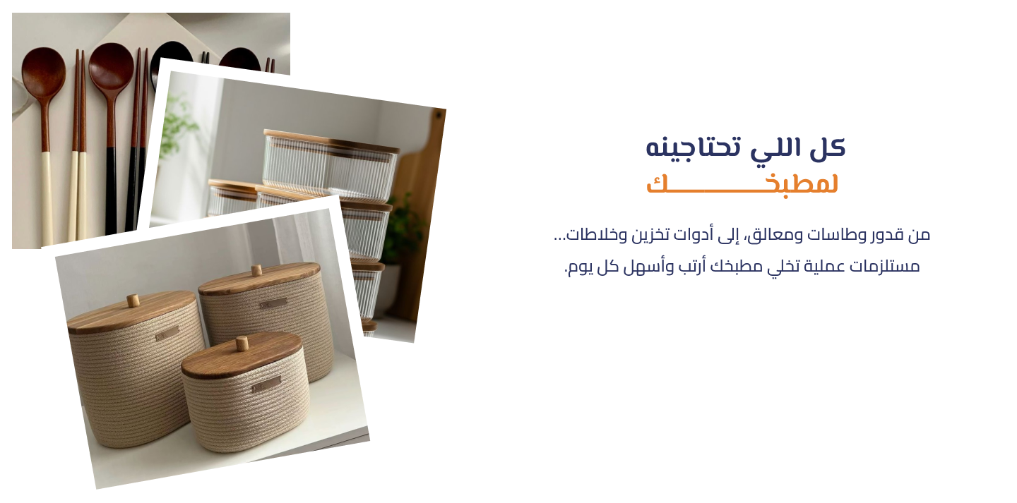 beitdecoor image-slider-0