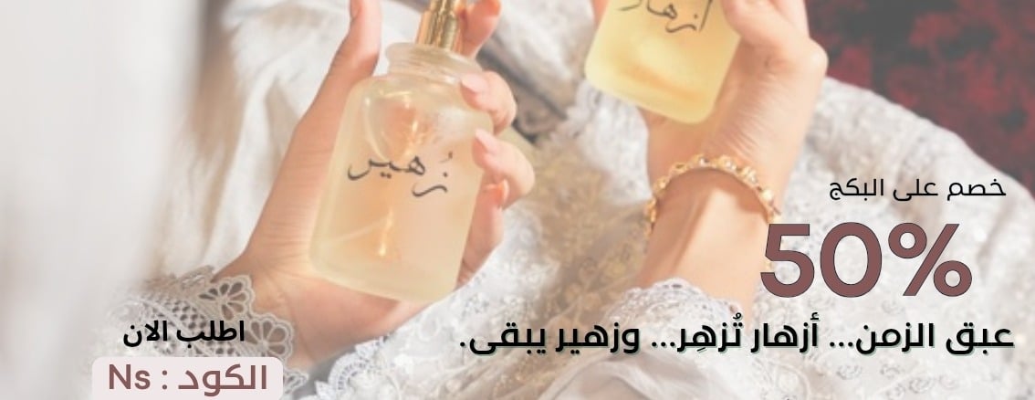 oud_secret image-slider-2