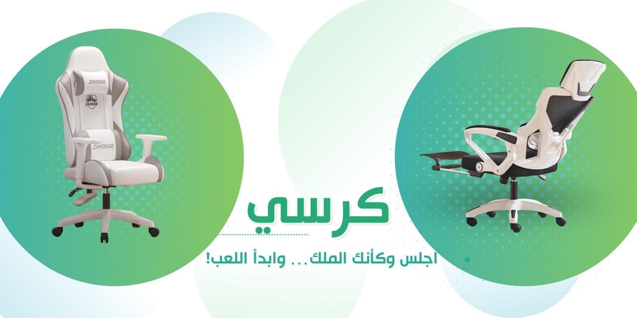 fixed banner