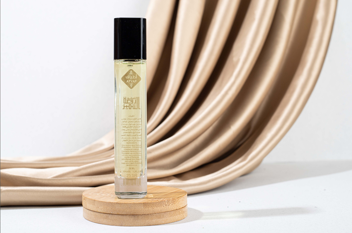 عطور نسائية