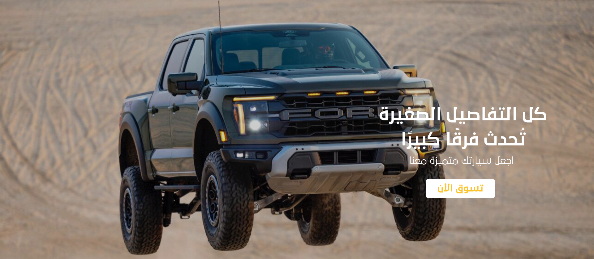 Rush performance image-slider-0