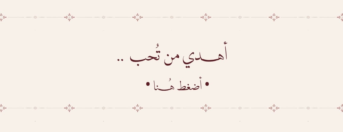 عُلا image-slider-0