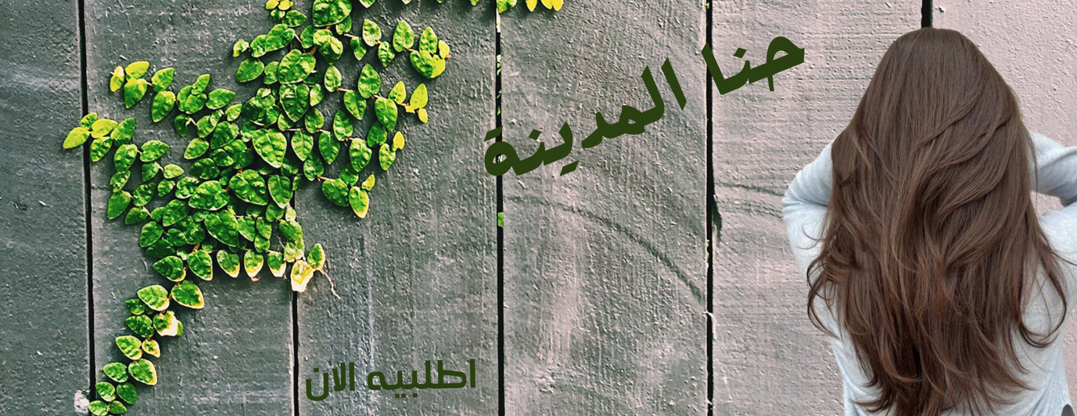 أبازير مذاقي image-slider-1