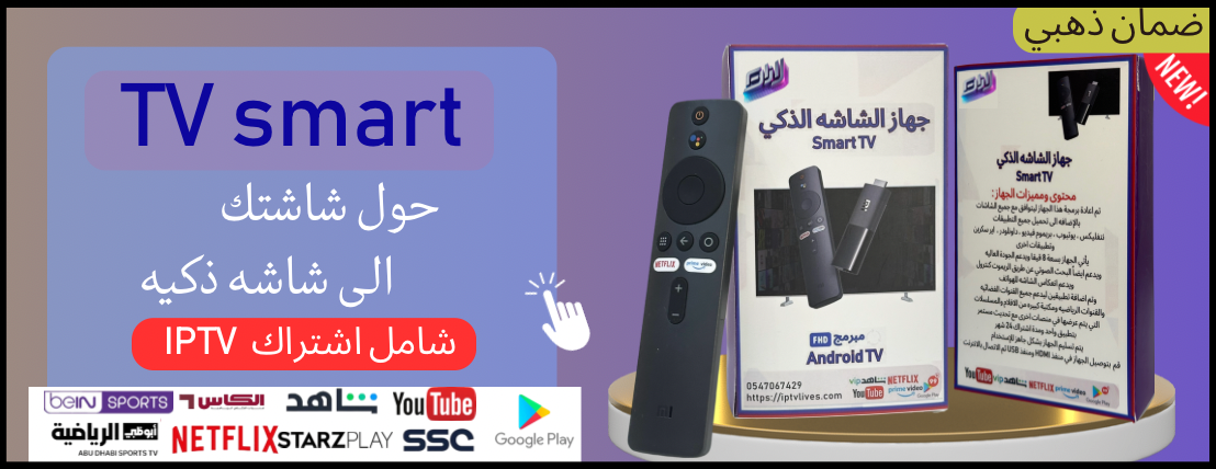 لايف ماتش | Live match image-slider-3