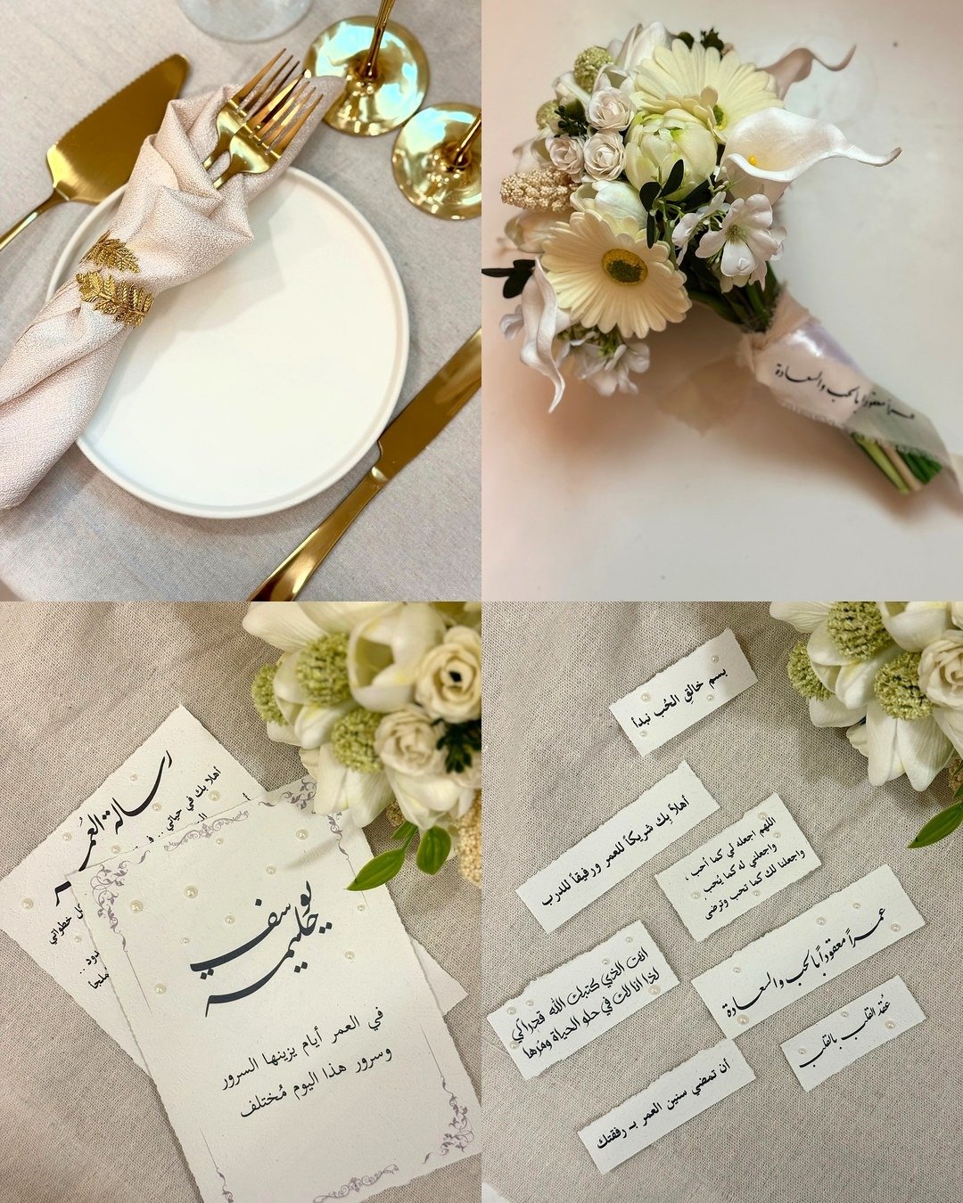 Layla’s Collection