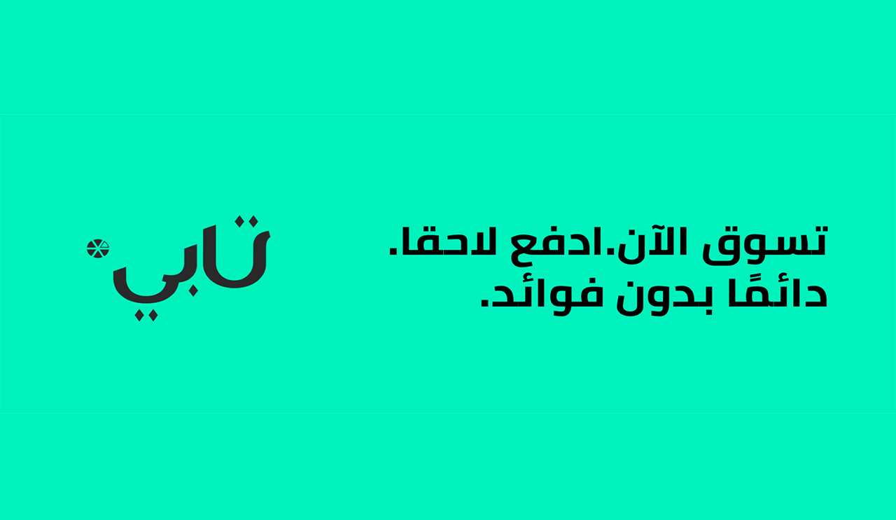 و صار عندنا tabby