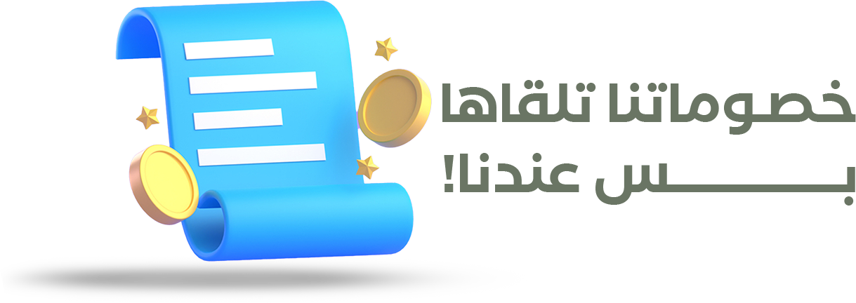 fixed banner