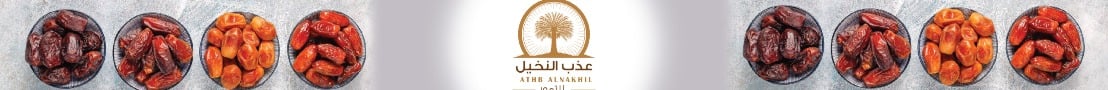 عذب النخيل image-slider-1