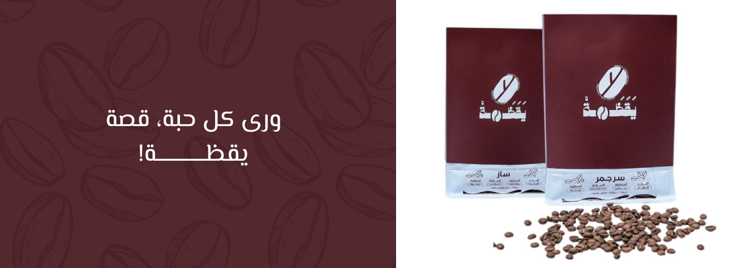 يقظة image-slider-0