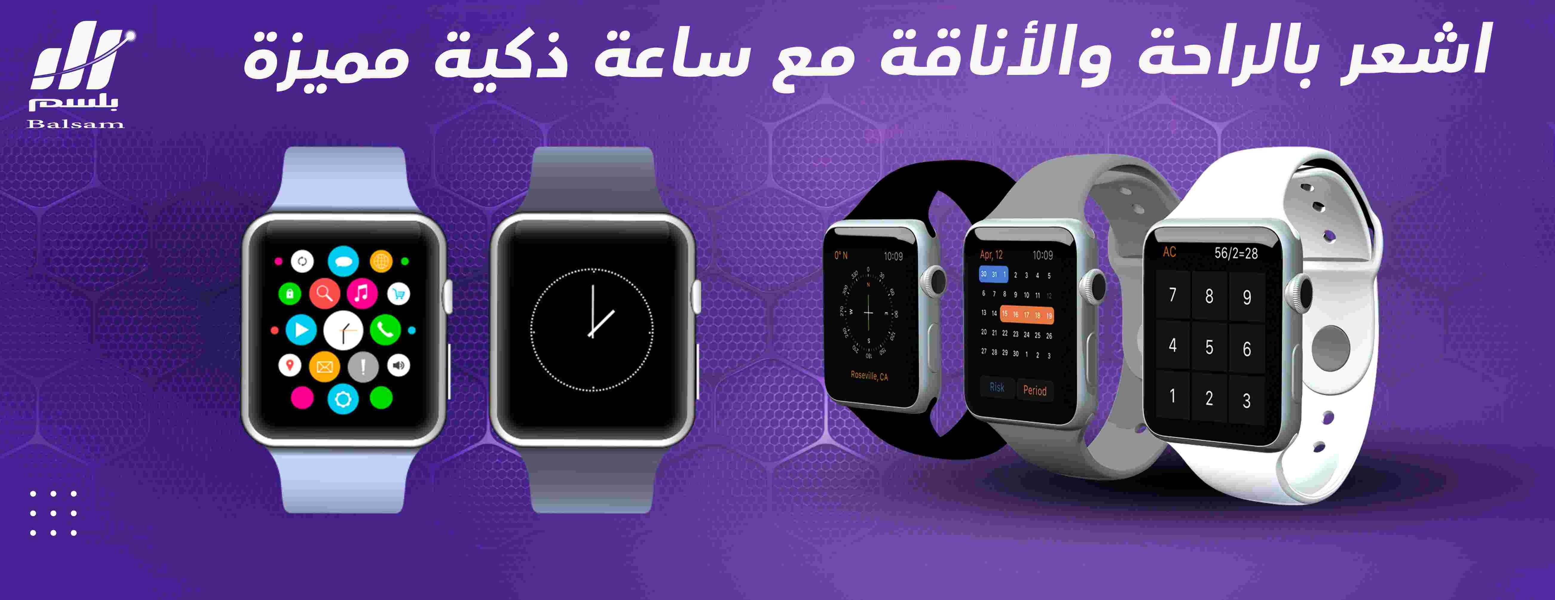 بلسم  Balsam image-slider-3