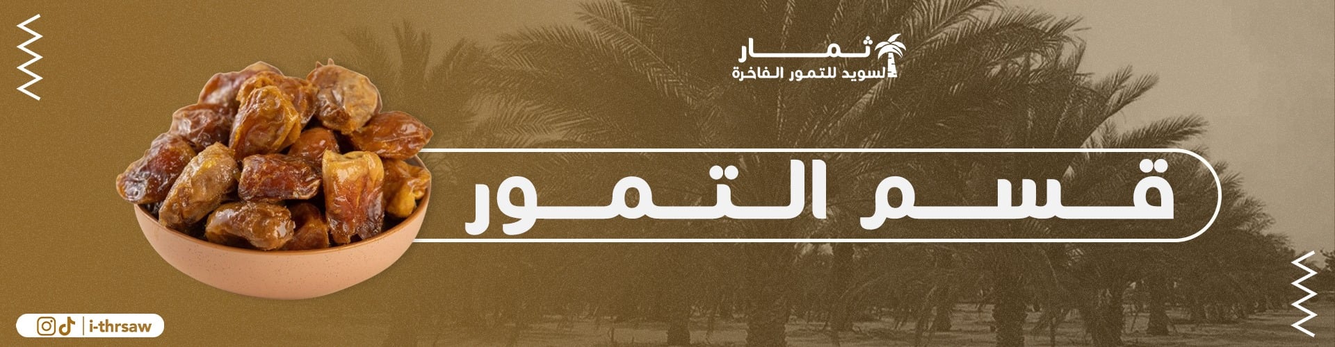 fixed banner