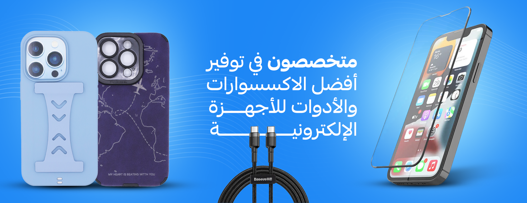 الرف الذكي | Smart Shelf image-slider-2