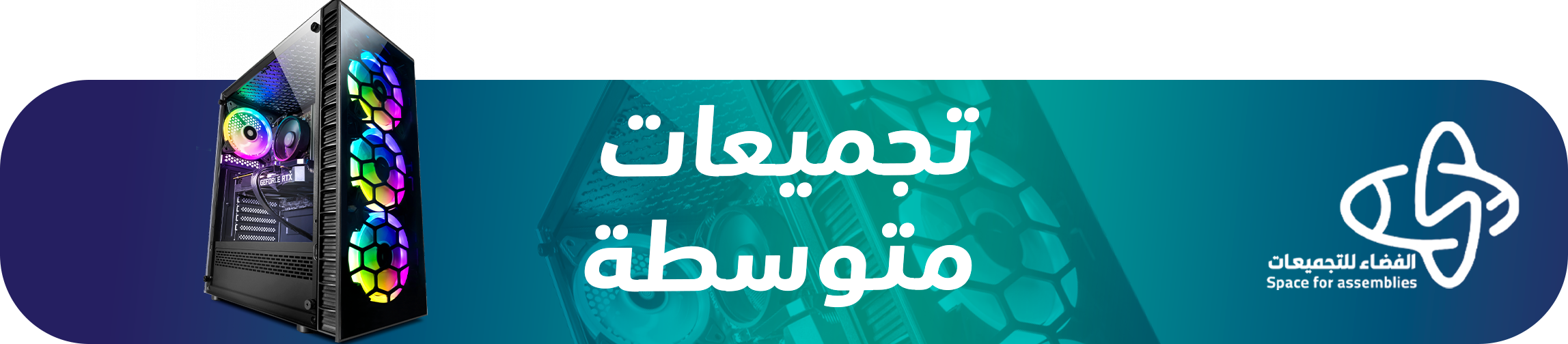 بانر ترويجي