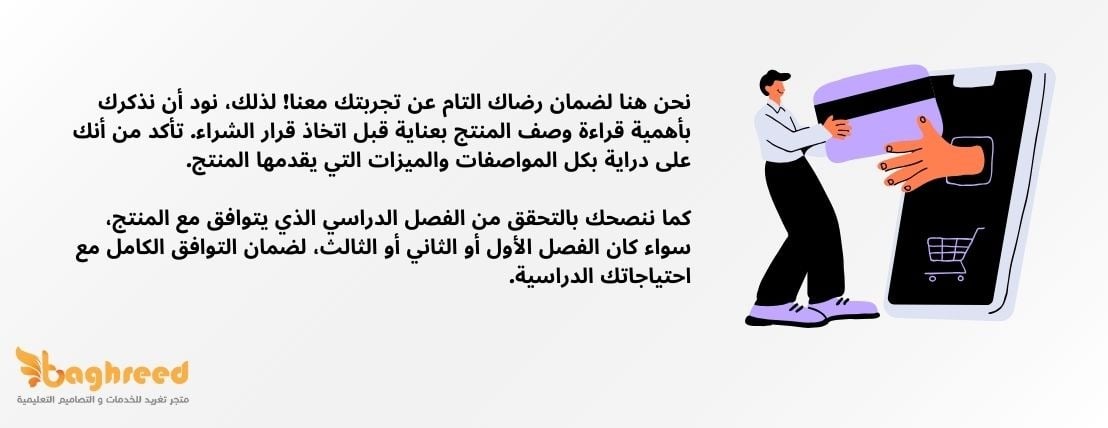 تغريد للخدمات تعليمية image-slider-0