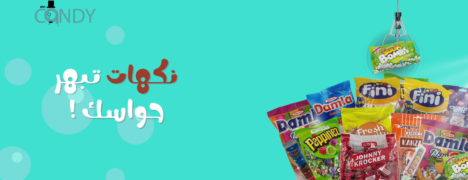 Mr.candy image-slider-0