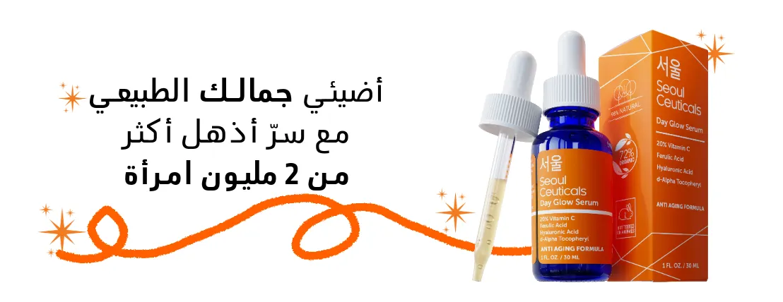 سول سيوتيكالز‏ image-slider-1