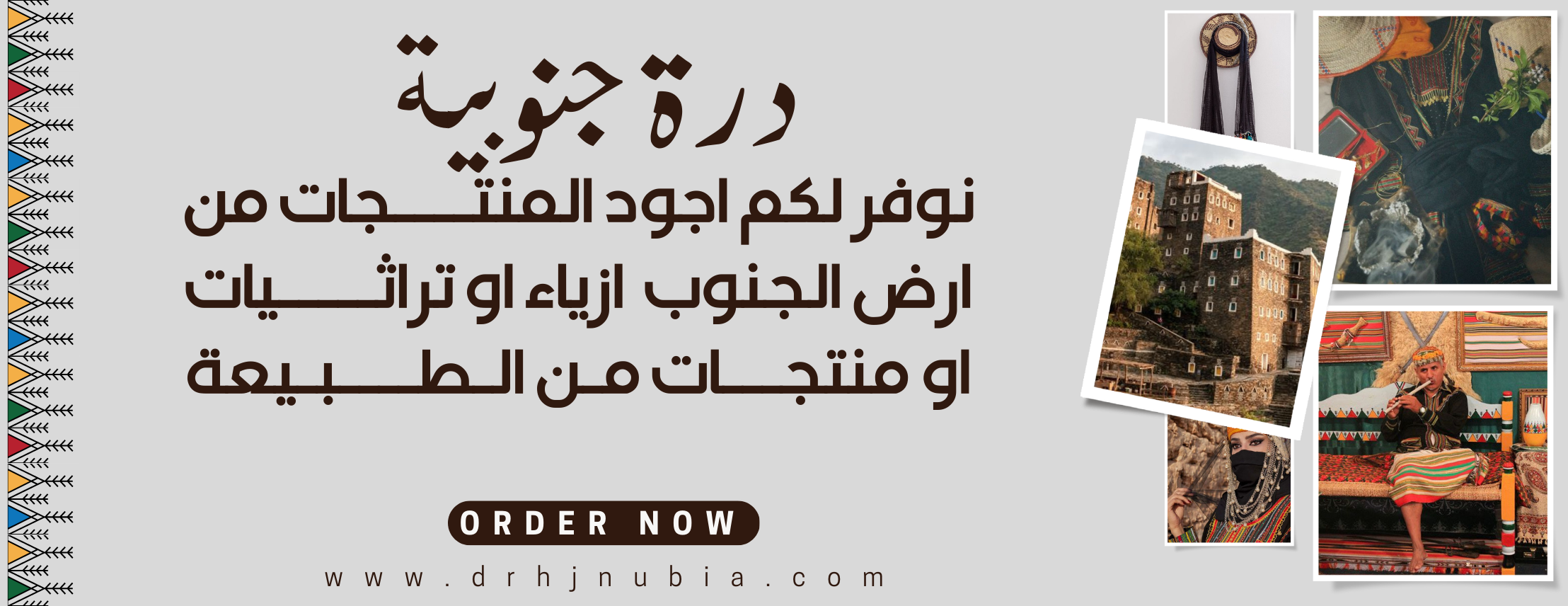 درة جنوبيه image-slider-1