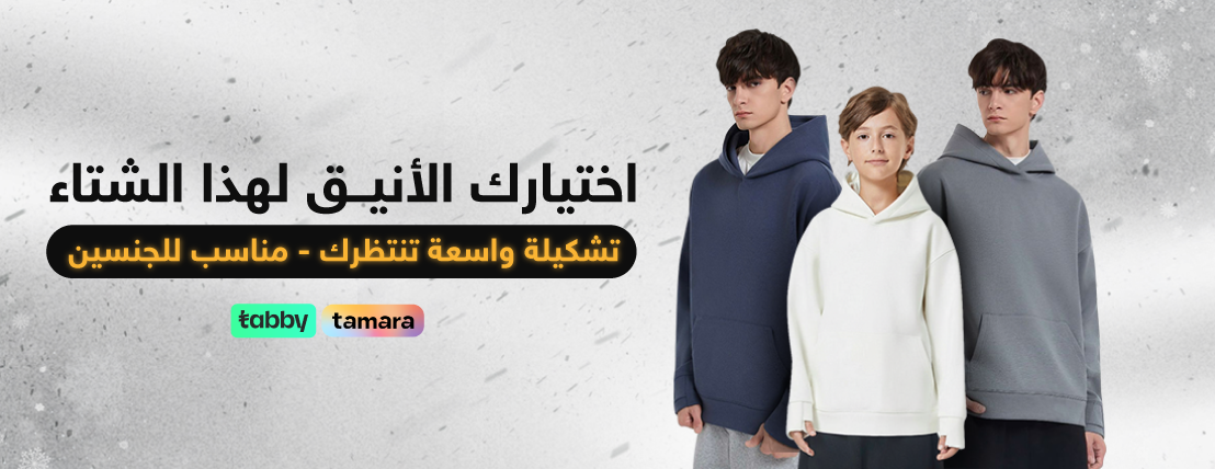 سوق الرياضة