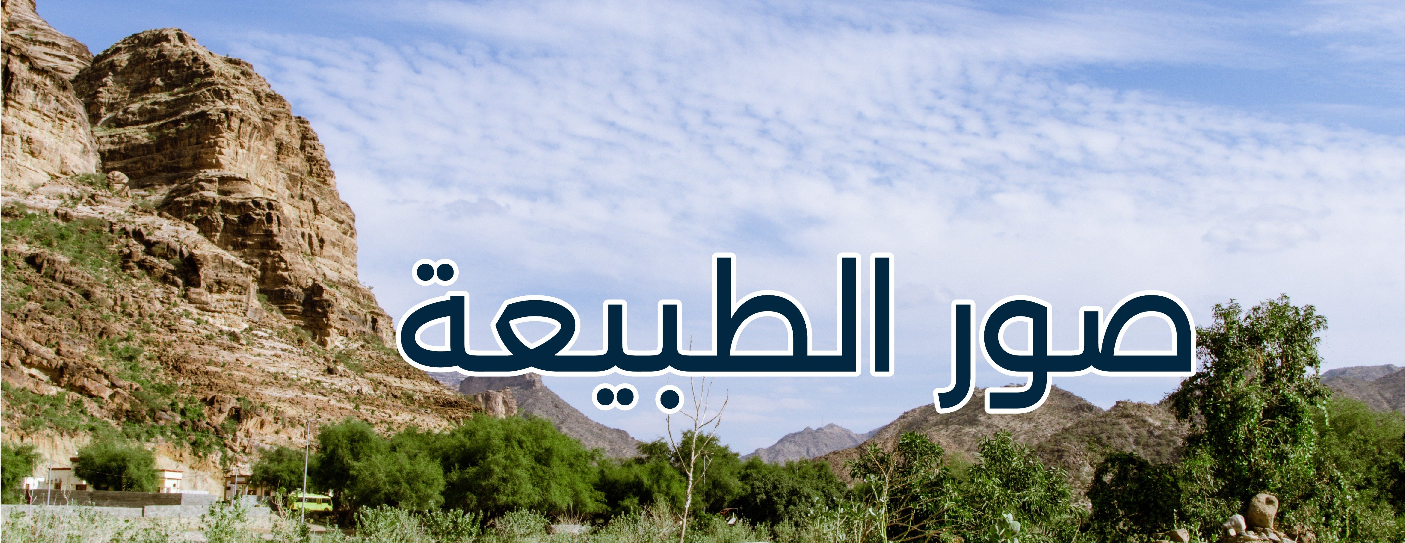 نُقَط image-slider-1