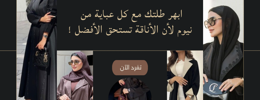 نيوم | NEOM image-slider-2