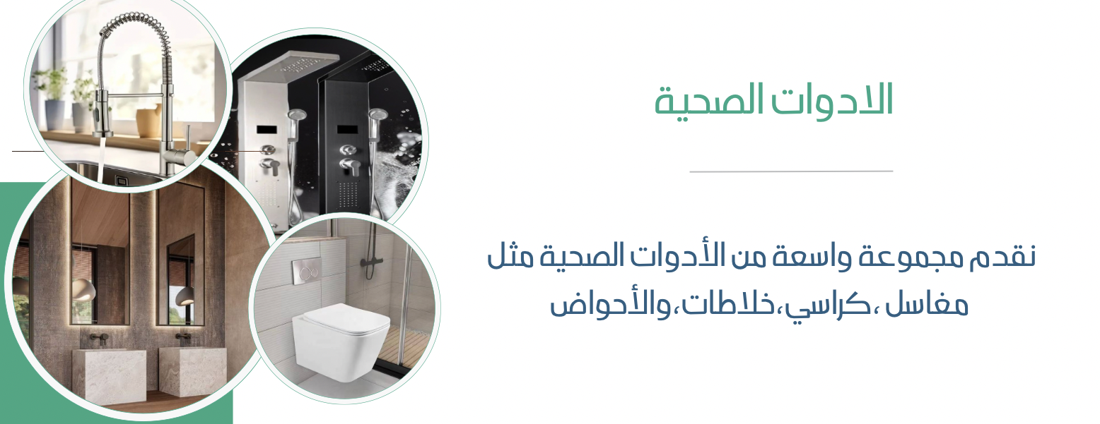 رواد الإعمار الكبرى للتجارة الإلكترونية image-slider-2