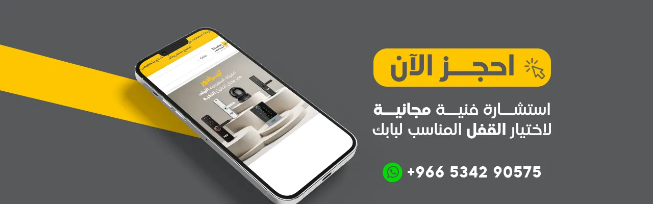 تألقي وكوني مميزة مع منتجاتنا الرائعة.