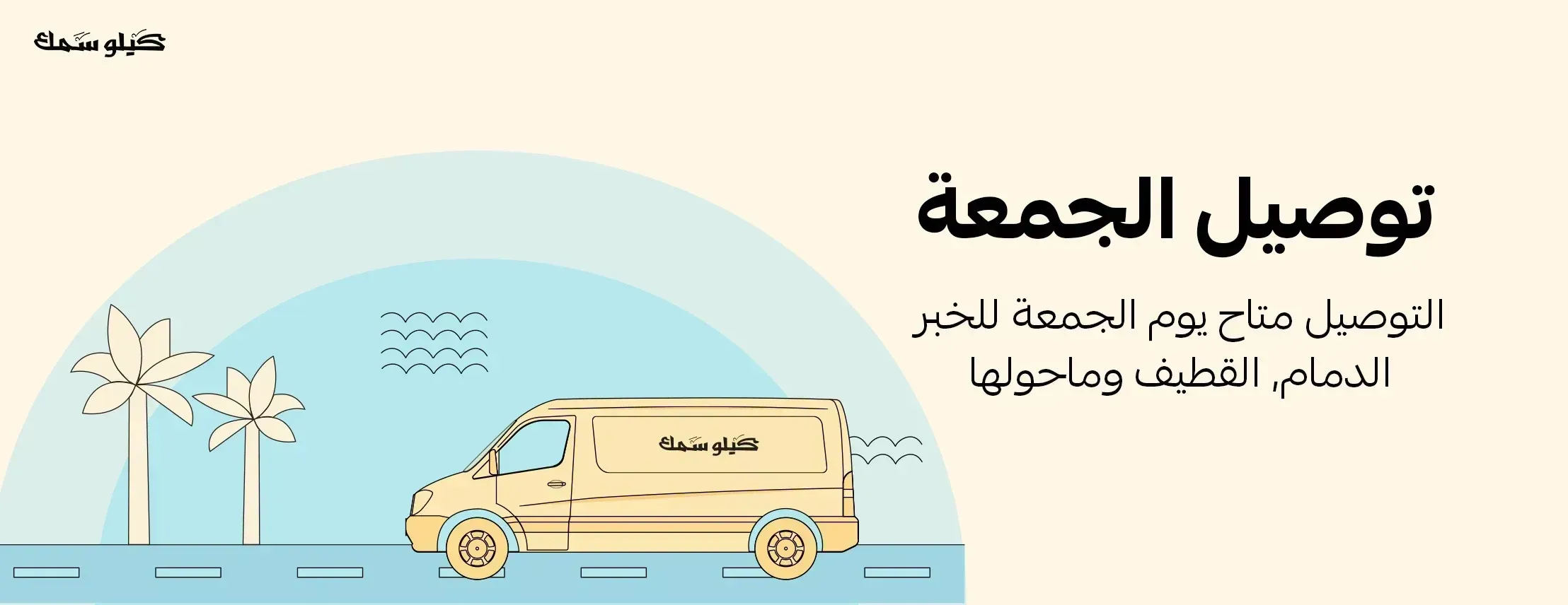 Kilo Samak image-slider-3