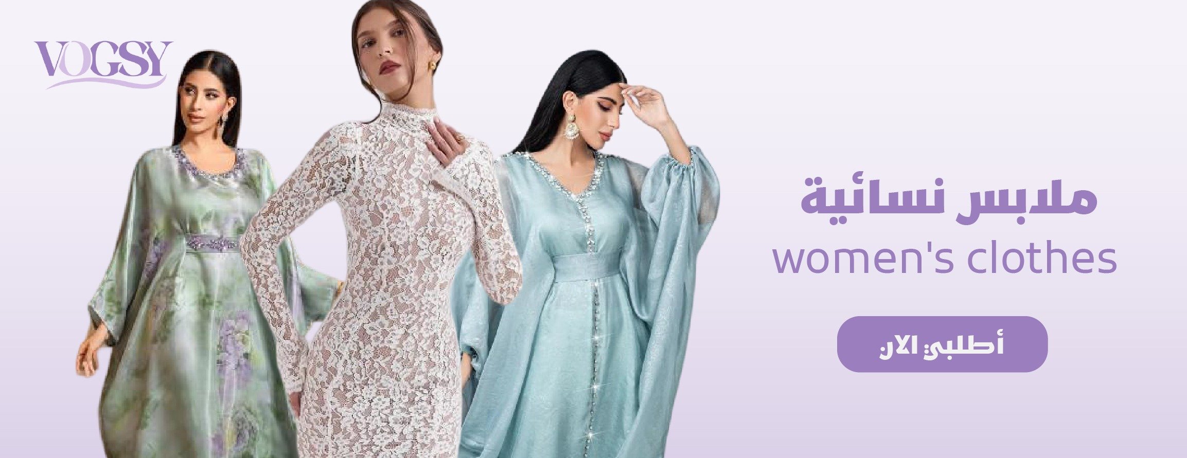 VOGSY image-slider-0