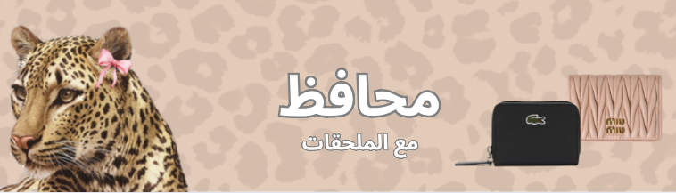 fixed banner