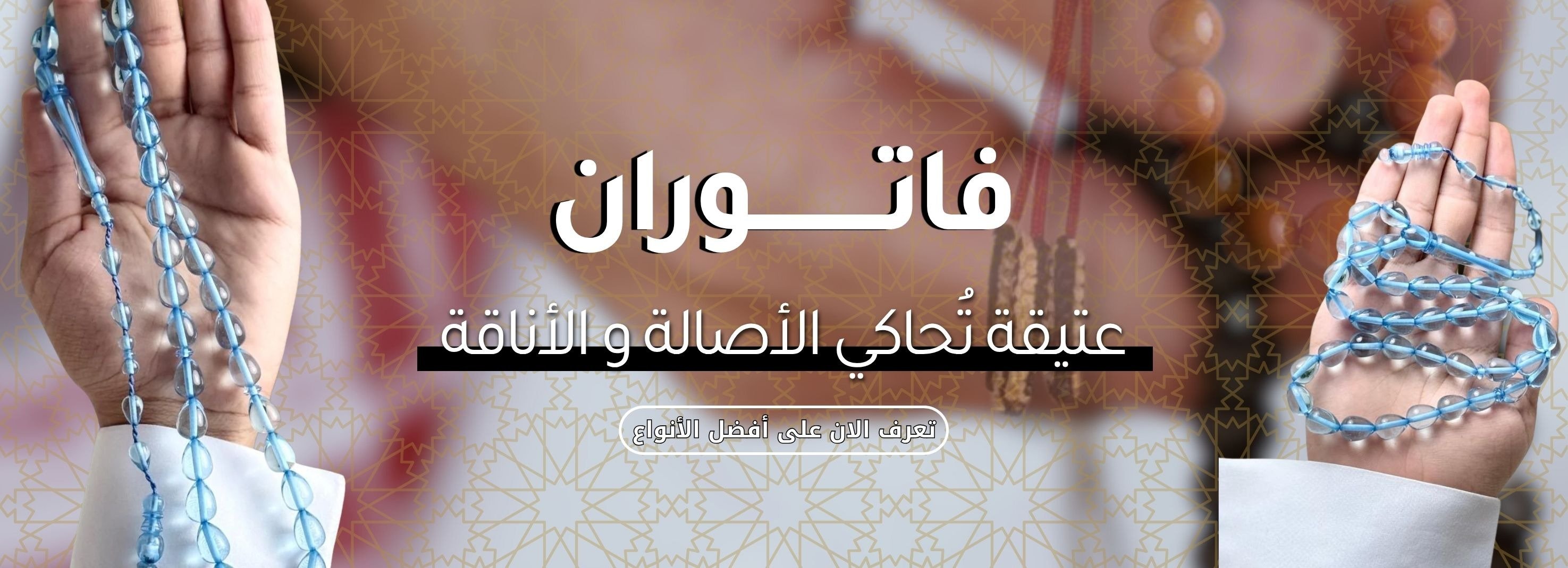 fixed banner